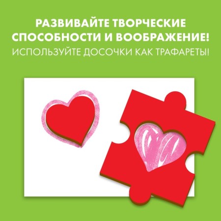 Segen's boards "Color", puzzle-3