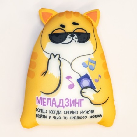Antistress toy Kote "Meladzing"-2