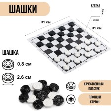 Board game of checkers 