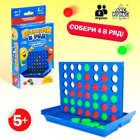 Board game for the logic "Fifteen in a row", mini-version, 2 players, 5+