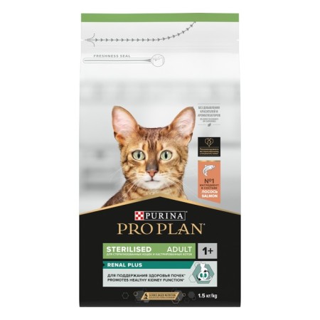 Dry food Pro Plan for sterilized cats, salmon, 1.5 kg-1