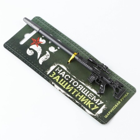 Handle funny machine gun, black paste "Real Defender" plastic, 0.5 mm-4