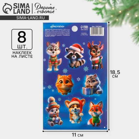 Paper stickers "New Year", 11 x 18.5 cm, New Year
