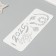 Plastic stencil "Happy New Year 2025. Snake", size 10x25 cm