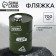 Fighting "Battle Reserve", 700 ml