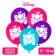 Airy ball "Happy Birthday!", 12 inch, latex, 5 pieces, cats aristocrats