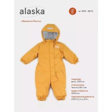 Combineson Children's Winter Mowbaby Alaska, Height 92 cm, Color Proc
