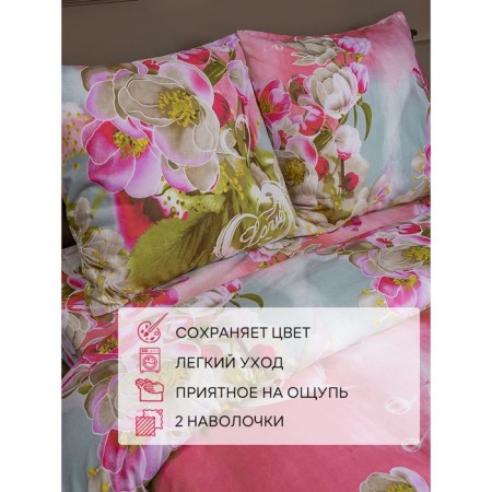 Bed linen euro amore mio, size 200x210 cm, 200x215 cm, 70x70 cm - 2 pcs, pink color-8