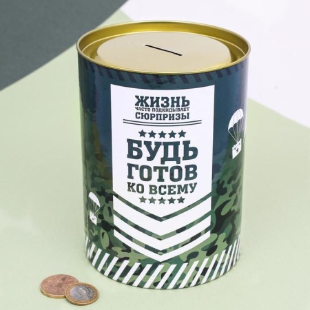 Копилка XXL «НЗ», 20 х 12,5 см-2