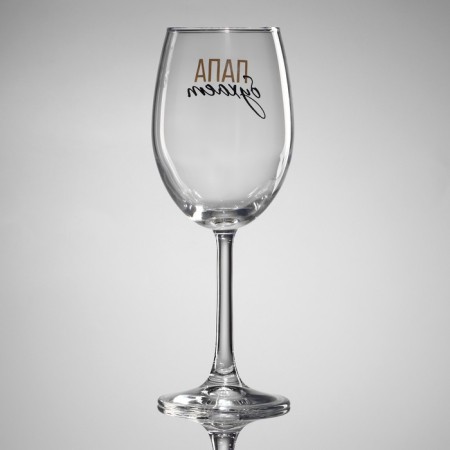Set of glasses "Dad, Mom", 2 pcs, 360 ml-6