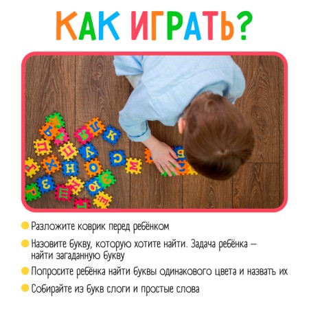 Constructor-river "Alphabet", loving frames, 36 details-2