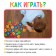 Constructor-river "Alphabet", loving frames, 36 details