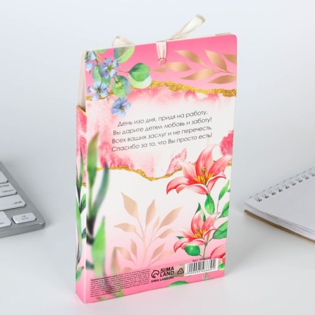 Set of "dear teacher", notebook 125 sheets, plastic pen, blue paste 0.7 mm-1