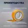 Tape bilateral tundra, adhesive, polypropylene, white base, 90 μm, 48 mm x 10 m