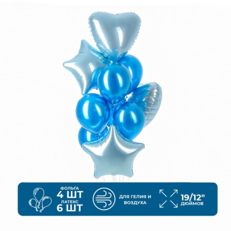 Set of balls "festive" foil, latex, blue color, 10 pcs.