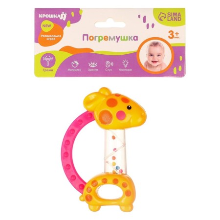 Rattle "giraffes", color mix, crush me-3