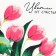 Kucky towel. "Dolyana" bloom with happiness 35x60 cm, 100% cotton, 160g/m2