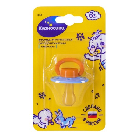 Latex orthodontic dummy "Sun", from 6 months., Mix color-19
