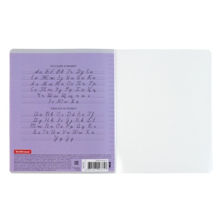 Notebook 24 sheets in the Erichkrause line "Coverpro classic", plastic cover, coated cardboard, offset block 100% whiteness, mix-11