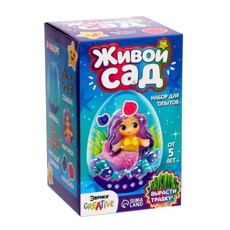 Set for experiments "Living Garden: Sweet Mermaid"-7