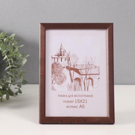 Photo frame pine С14 01/6 wenge 15x21 cm (plastic screen)-4