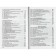 Physics. Grade 11. Optics. The quantum physics. Textbook. In -depth level. Myakishev G. Ya., Sinyakov A. Z.
