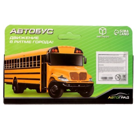 Metal bus "School"-4