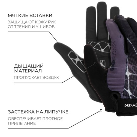 Bicycle gloves Dream Bike, male, p. L.-1