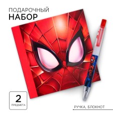 Chancellery set, Spider-Man