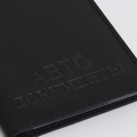 Cover for autocodes, black color-4