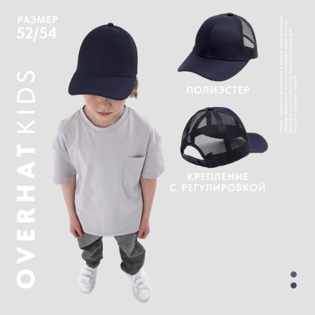 Baby cap for a boy with a grid, dark blue color, rr 54-1