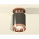 Ambrella Light, XS6303160, MR16 GU5.3 LED 10 watts lamp, black chrome, pink gold color