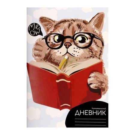 Reading Diary of 48 sheets "Scientific Cat", cover Cross -up cardboard