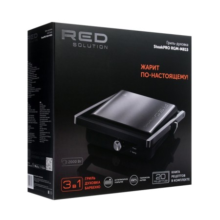 Grill Electricity Red Solution SteakPro RGM-M815, 2000 W, anti-stick coating, black-7