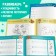Records set for preschoolers, 6 pcs. 16 p.