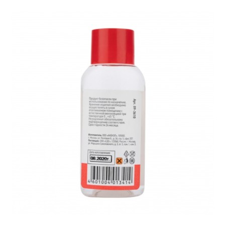 Flux for soldering Rexant, soldering acid, 30 ml-1