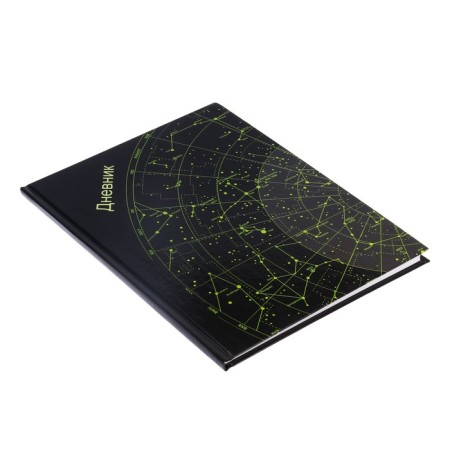 Diary for grades 5-11, "Cosmos", solid cover 7BC, glossy lamination, 48 sheets-1