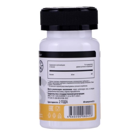 Коэнзим Q10, банка, 60 капсул по 0,5 г-1