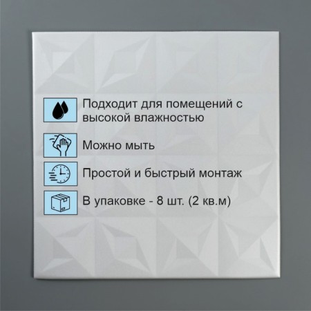 Extruded ceiling 3002, white 500x500 mm