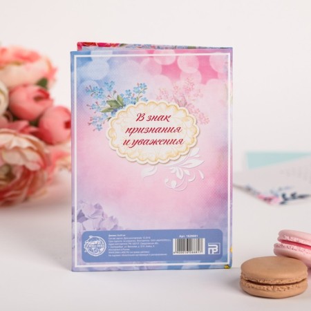 Diploma "The best nanny of kindergarten"-2