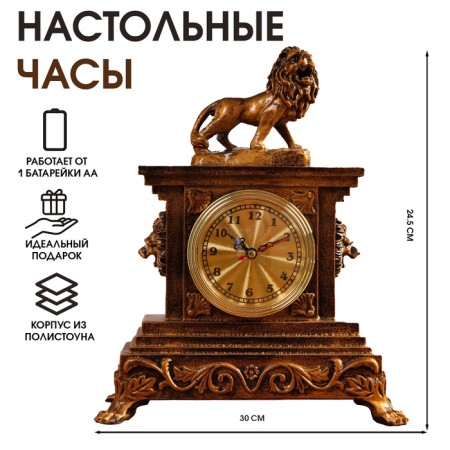 Tables "Tsar of animals", discrete move, 24.5 x 13 x 30 cm