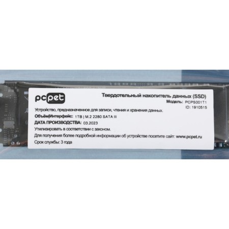 SSD PC Pet Sata-III 1TB PCPS001T1 M.2 2280 OEM-6