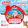 Musical Piano toy "New Year", 16 funny songs, works from batteries