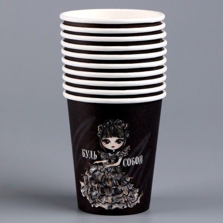 A single -single glass of paper "be yourself", 250 ml-2