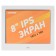 Digital photo frame Digma PF-843, 8 ", 1024x768, IPS, PDU plastic, video, white