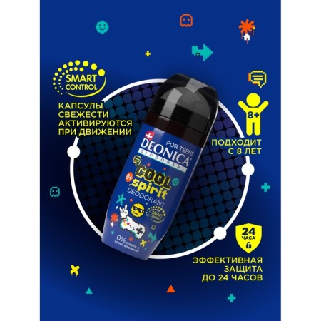 Deodorant Children's Deonica Cool Spirit, video, 50 ml