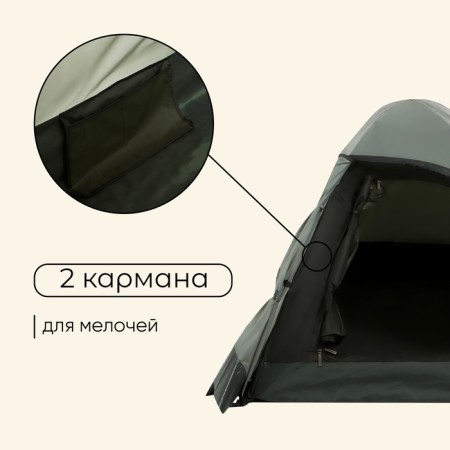 Tourist tent, tracking Maclay Taganay 2, 2-seater-4