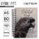 Sketchbook in a solid cover A5, 80 sheets 160 g/m2 "Parrot"