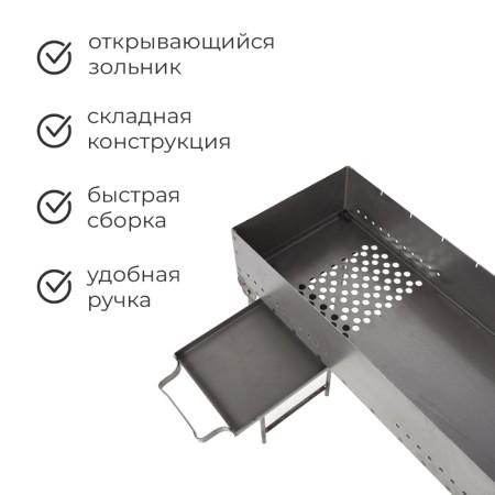 Chargage No. 14, 100x25x11 cm, thickness 1.5 mm-1