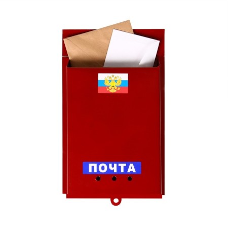 Mail box without a lock (with a loop), vertical, "mail", burgundy